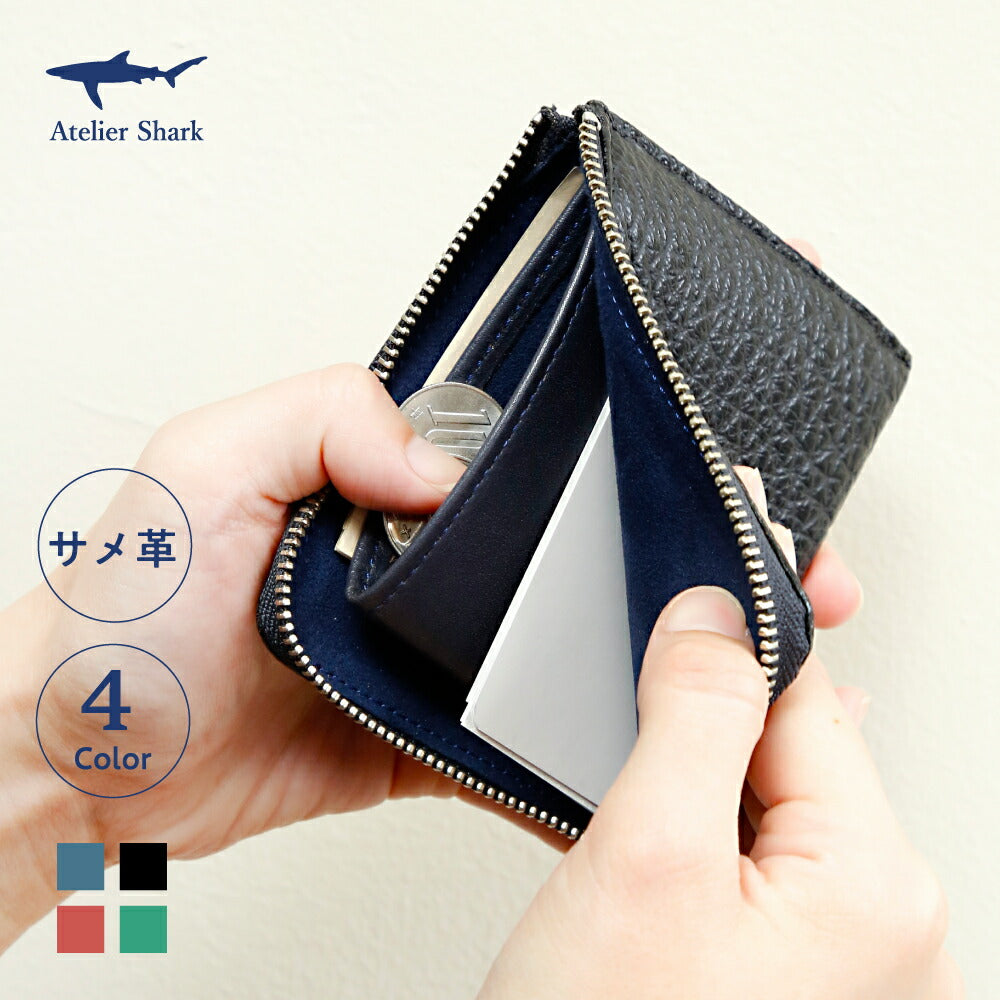 サメ革 L字ファスナーマルチウォレット – atelier-shark