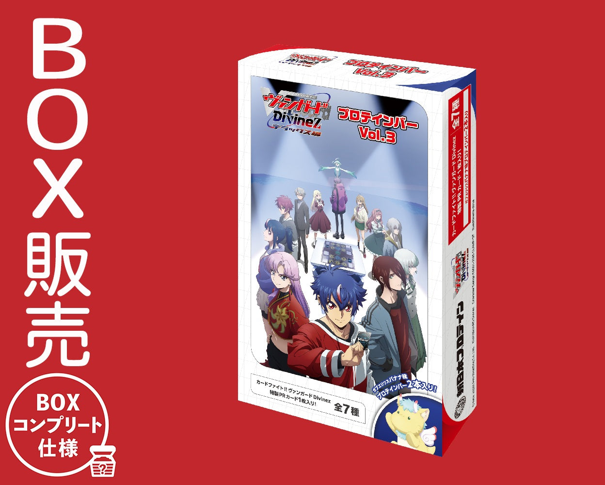 Vol.3_box.jpg?v=1760576392