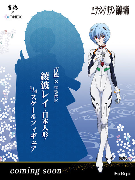 FHM_FNX1164_t29mwWGx_1200x630.