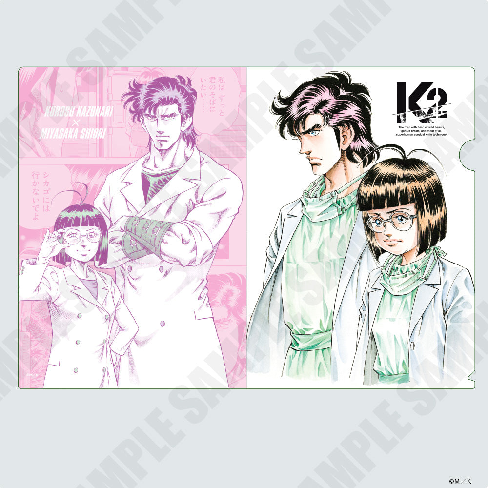 K2』クリアファイルD – Fuuuu