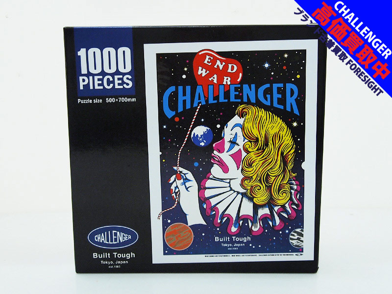 CHALLENGER 'END WAR PUZZLE'ジグソー パズル 1000ピース