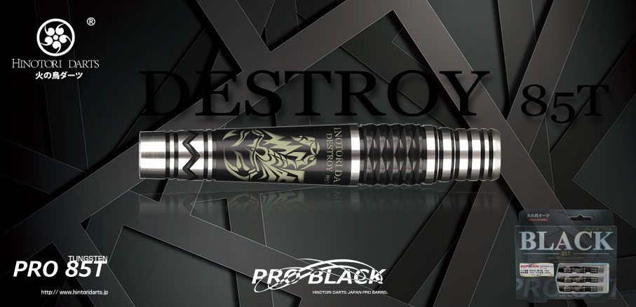 HINOTORI DARTS 新発売!!各国販売開始日：7月15日 からスタート_news_