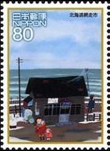 画家・原田泰治が描く 日本人のふるさと心の風景の切手