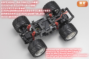 KYOSHO 1/27 R/C電動モンスタートラック 京商 ミニッツ モンスター MM