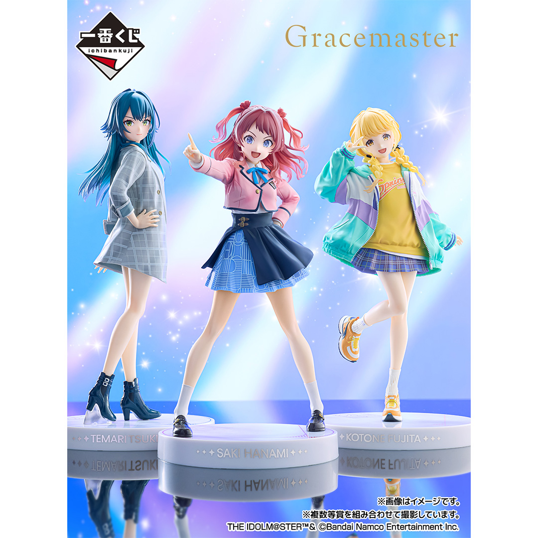 一番くじ 学園アイドルマスター Part2｜一番くじ倶楽部｜BANDAI