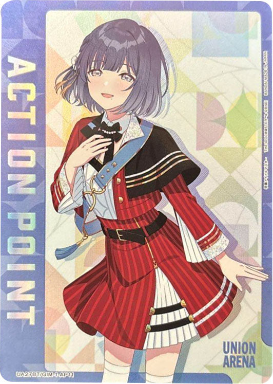 秦谷美鈴 AP (アクションポイント ) [UA27BT/GIM-1-AP11] ユニオン