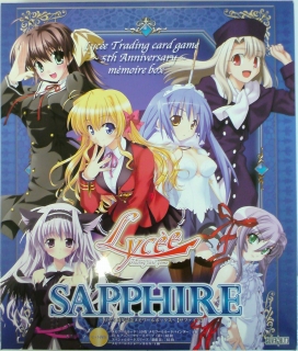 Lycee「5周年記念商品」＆「ビジュアルアーツ6.0」本日発売