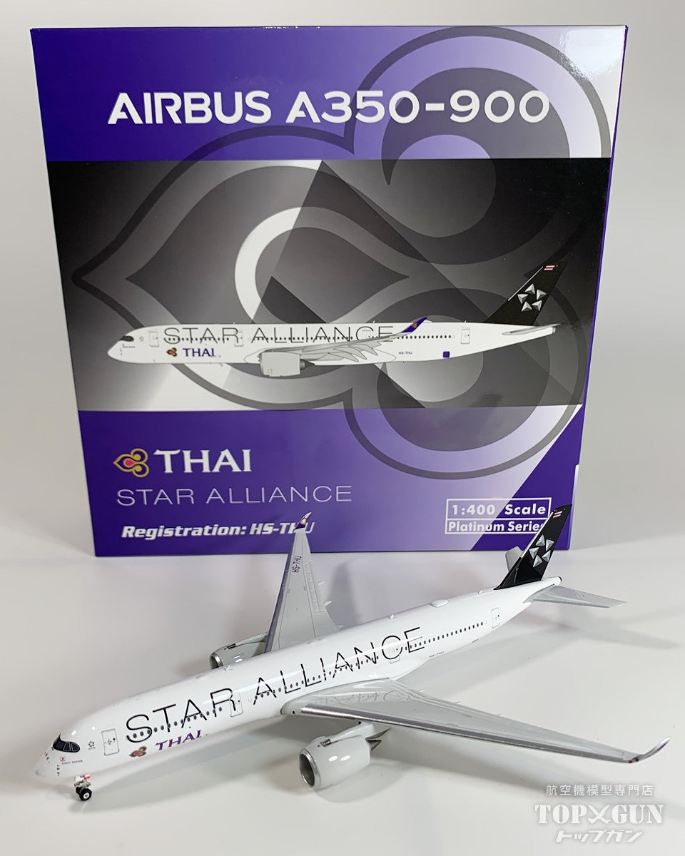 Phoenix A350-900 タイ国際航空 「Star Alliance」 HS-THU 1/400 [11981]