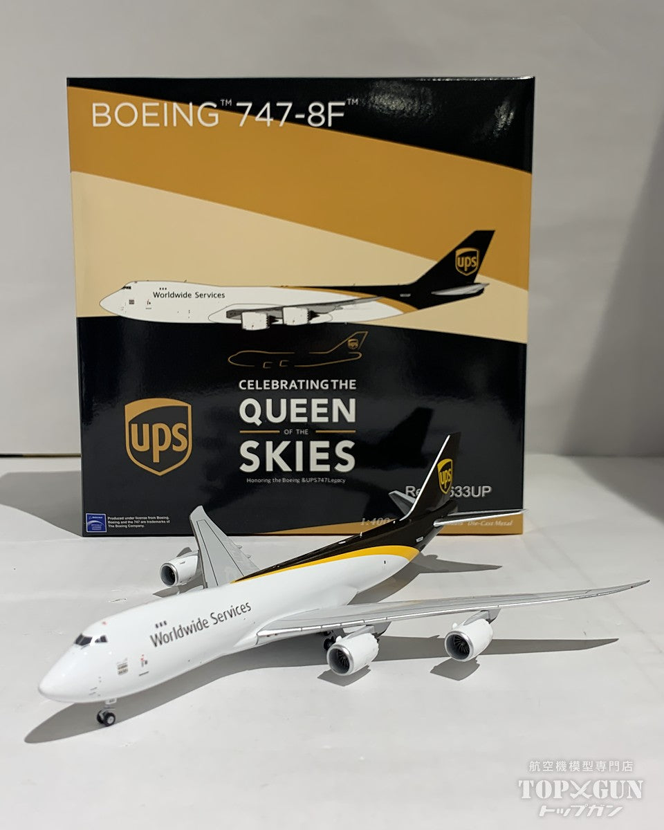 NG Models B747-8F UPS航空「Celebrating The Queen Of The Skies