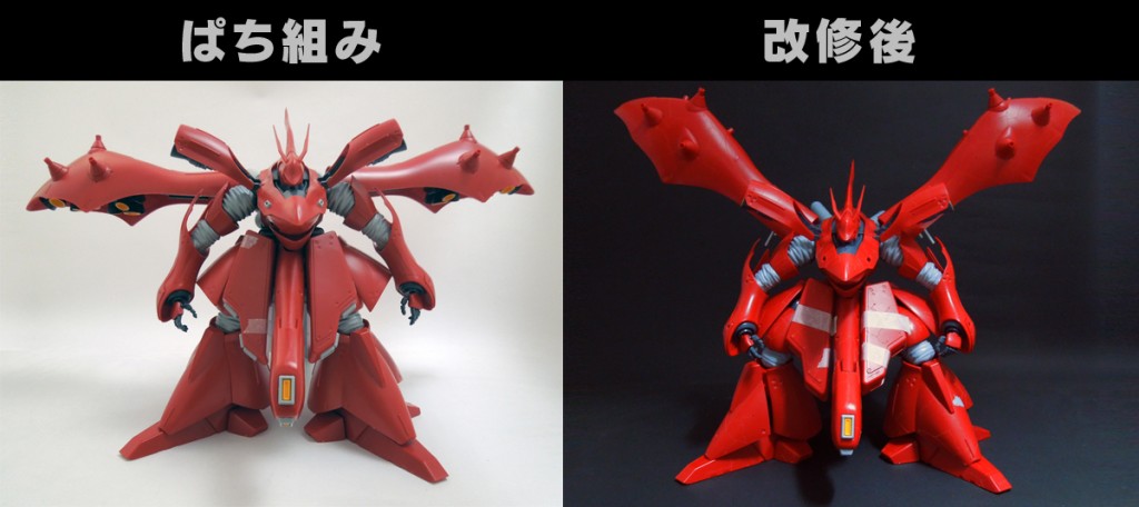 RE/100 ナイチンゲール – UC-TIMELINE. ガンプラ好きだけど難しいこと