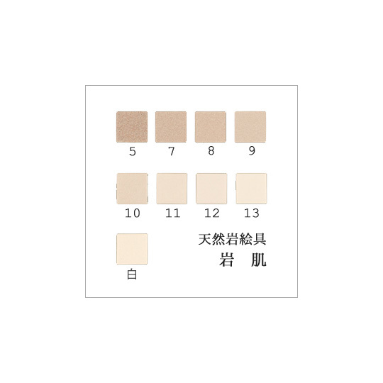 岩肌（日本画用・天然岩絵具）｜岩絵具販売・通販【丹青堂】 商品詳細