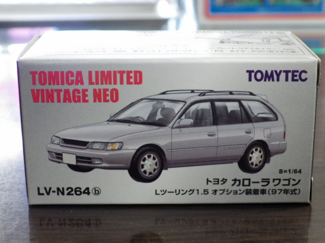 ミニカーショップグローバル - 1/64 トミカリミテッドヴィンテージNEO