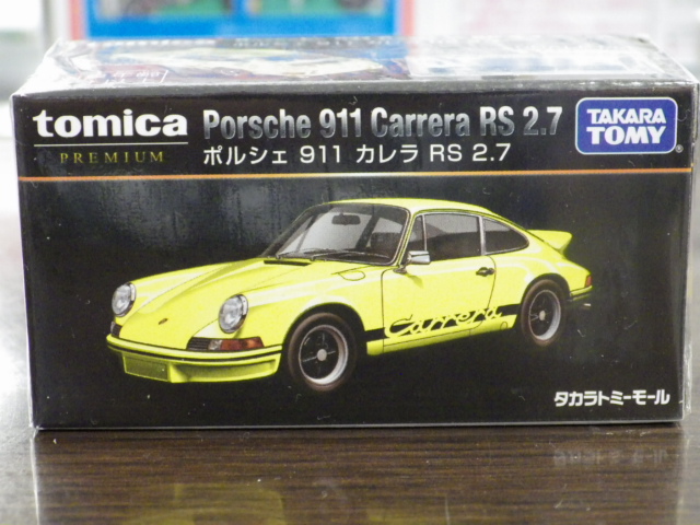 ミニカーショップグローバル - トミカプレミアム タカラトミーモール