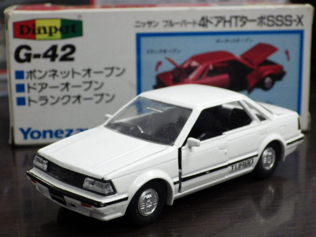 ミニカーショップグローバル - 1/40 ダイヤペット G-42 日産 ブルー