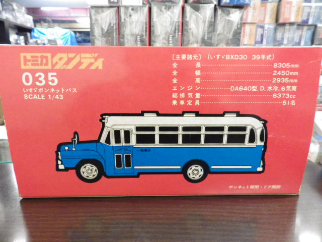 ミニカーショップグローバル - 1/43 トミカ ダンディ 035 いすゞ