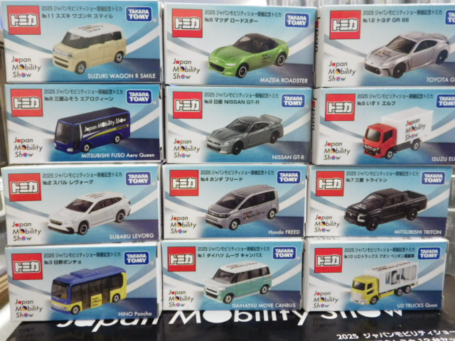 2025 ジャパンモビリティショー 開催記念トミカ 12台セット 未開封