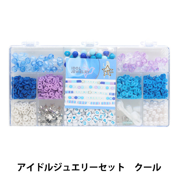パックビーズ 『アイドルジュエリーセット クール BE-B-06』 – Yuzawaya