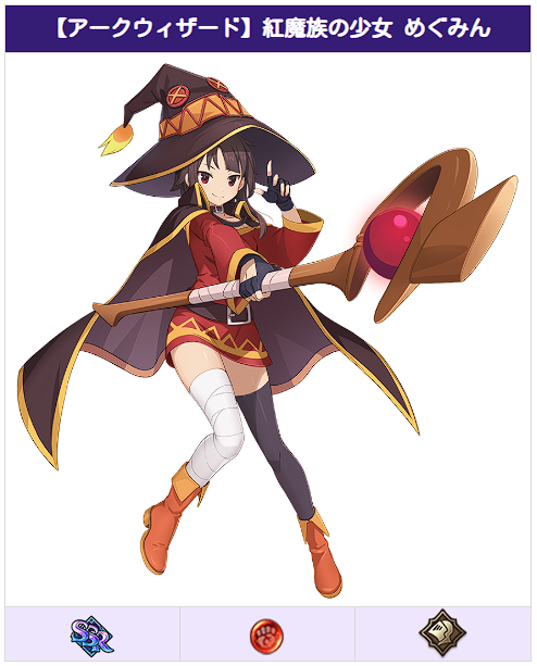 10/23(木)09:46更新】10/23(木)新キャラ[【アークプリースト】水の女神