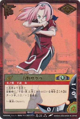 カード名「春野サクラ」(6 枚)｜NARUTOカードゲーム