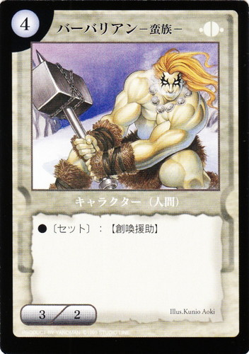 カード種類「キャラクター」(118 枚)｜レイフィールド