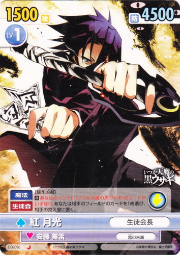 ヴィクトリースパーク(564枚)