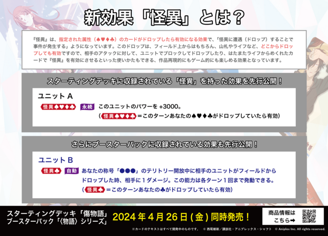 ビルディバイド-ブライト- 公式サイト