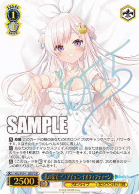 List of Airani Iofifteen | Buy from TCG Republic - Online Shop for