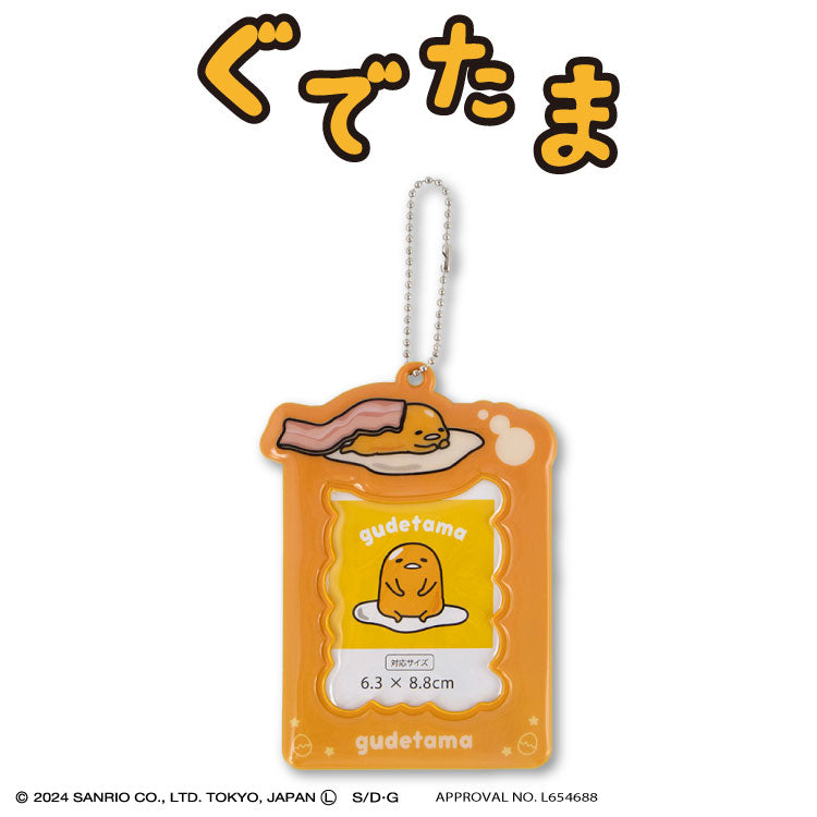ぐでたま 四国限定 愛媛 香川 徳島 高知着せ替えマスコット ぐでたま