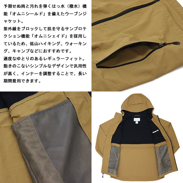 正規取扱店 Columbia (コロンビア) XM3394 ヴィザボナバス II