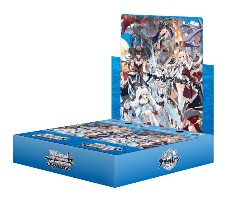 楽天市場】アズールレーン boxの通販