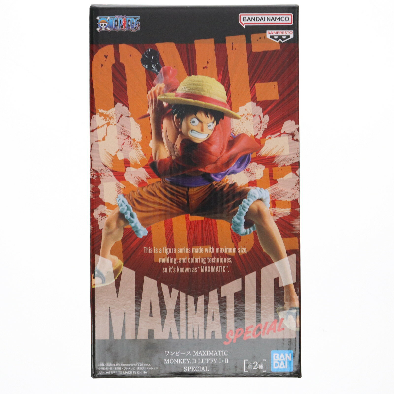楽天市場】ワンピース maximatic the monkey.d.luffy ⅰの通販