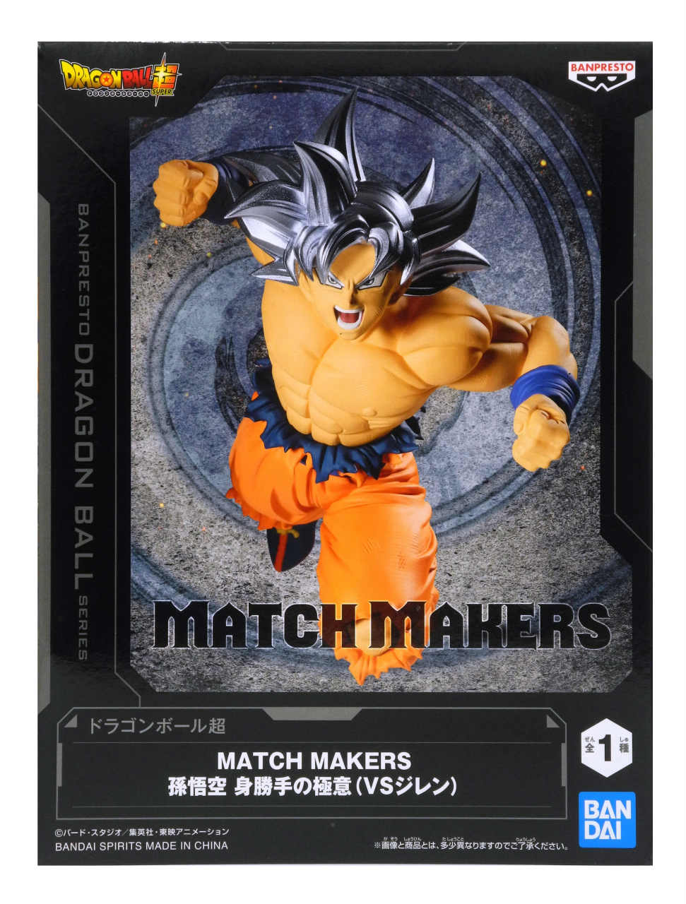 楽天市場】ジレン フィギュア ドラゴンボール（フィギュア