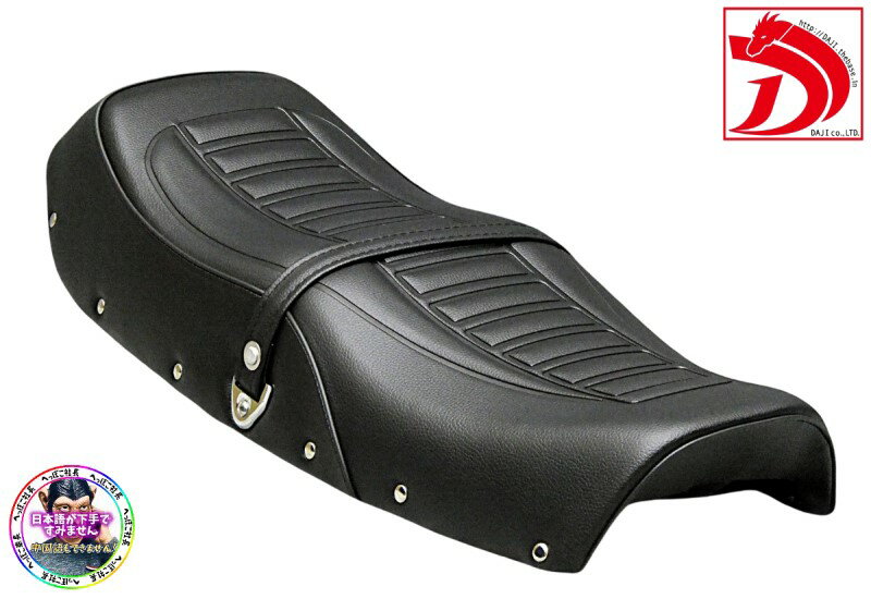 楽天市場】cb400f シート（パーツ｜バイク用品）：車用品・バイク用品
