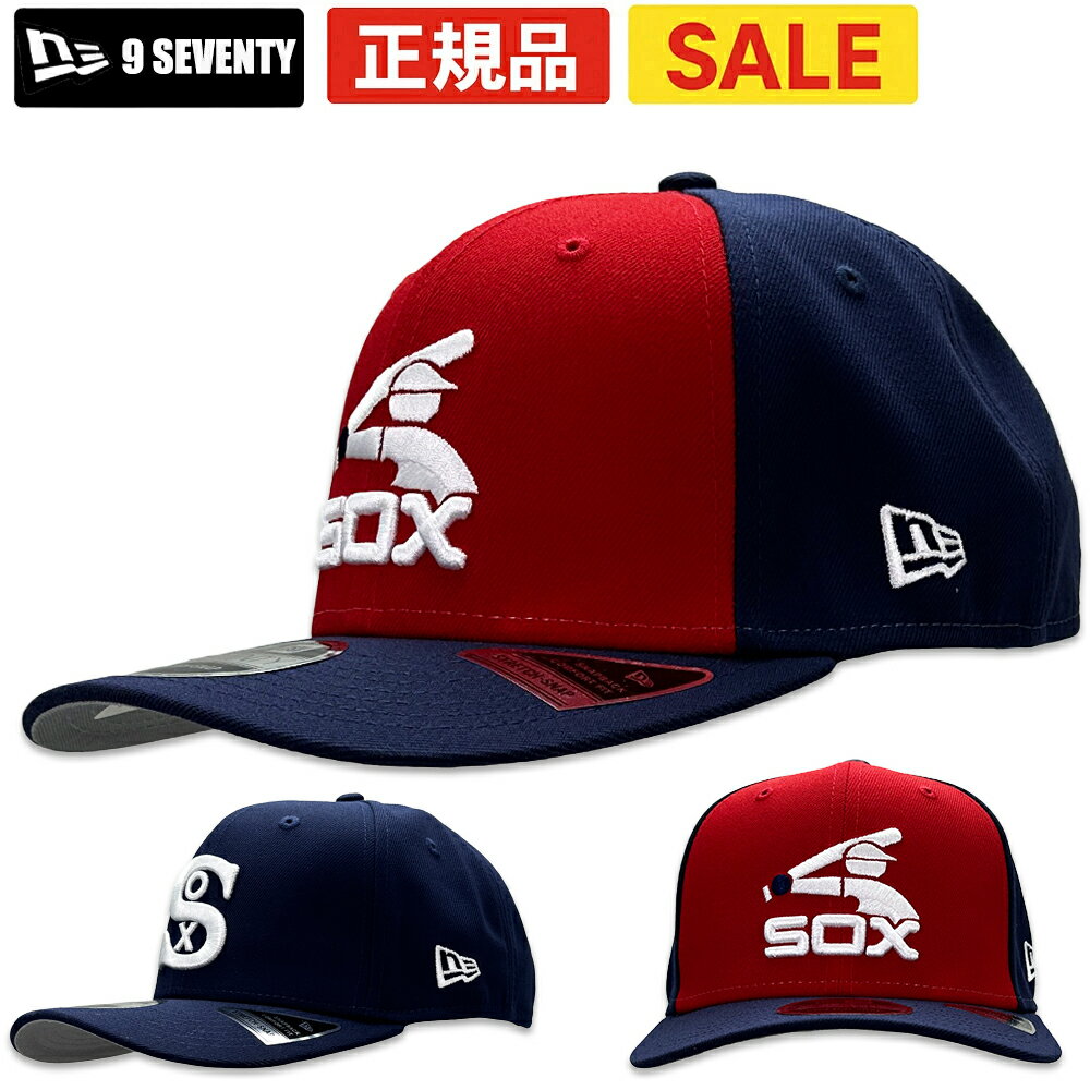 楽天市場】ニューエラ シカゴ・ホワイトソックスの通販