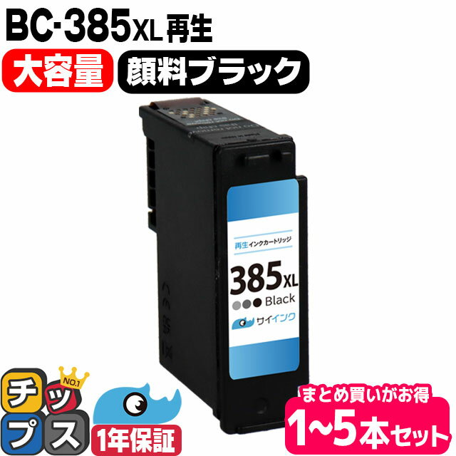 楽天市場】385（パソコン・周辺機器）の通販