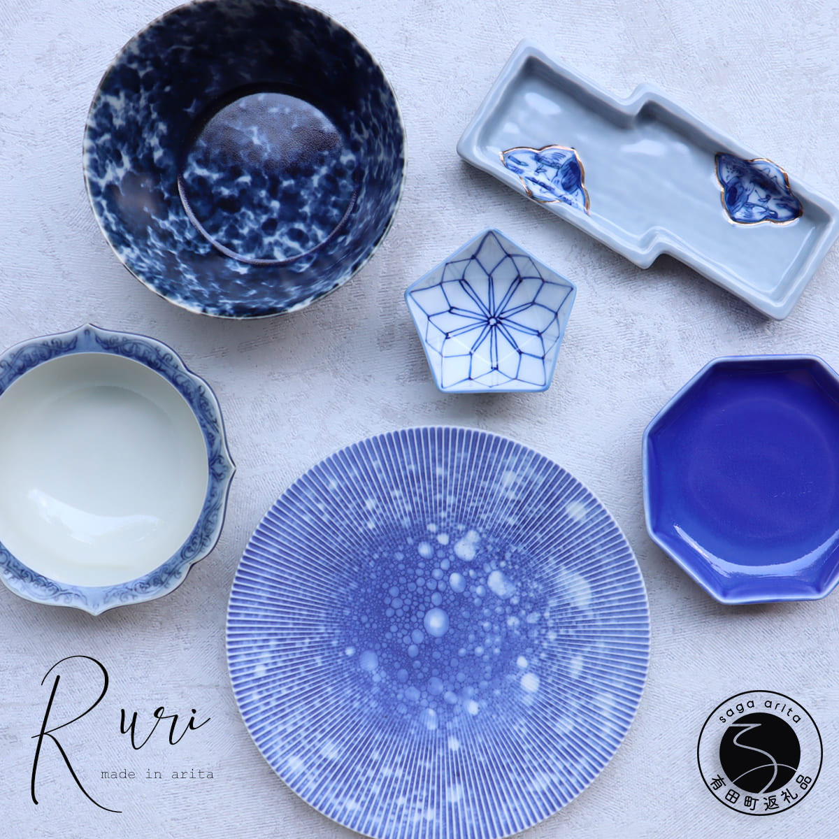 楽天市場】有田焼（カラーブルー）（食器・カトラリー・グラス