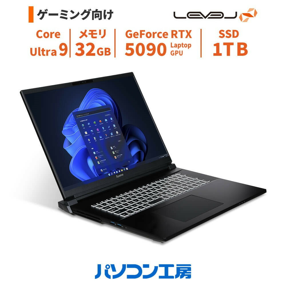 楽天市場】ノートPC（メモリ容量32GB・画面サイズ（PC等）17 ～ 19