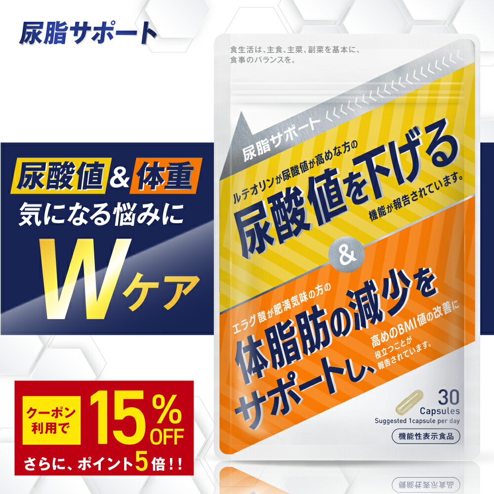 楽天市場】＼公式正規品はこちらのみ／【 Wバスター 1袋 】 機能性表示