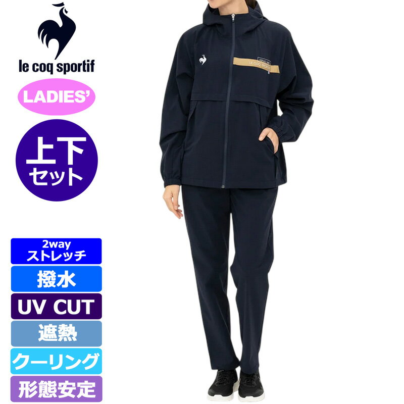 楽天市場】ルコック テニスウエア上下の通販