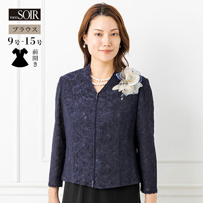 楽天市場】東京ソワール ブラウスの通販
