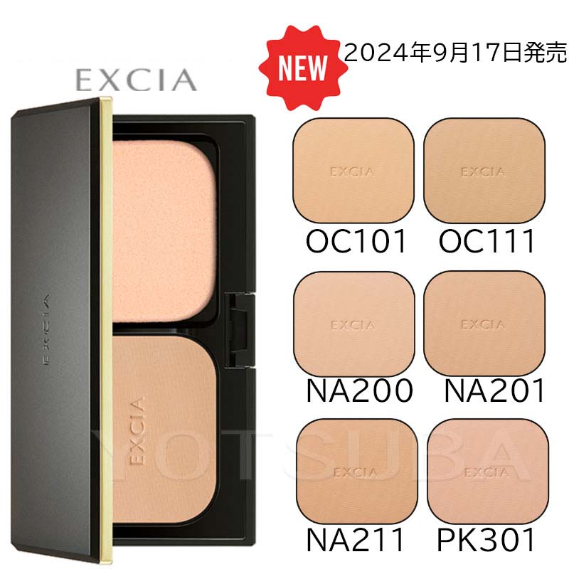 楽天市場】エクシアal パウダーファンデーション エクストリームの通販