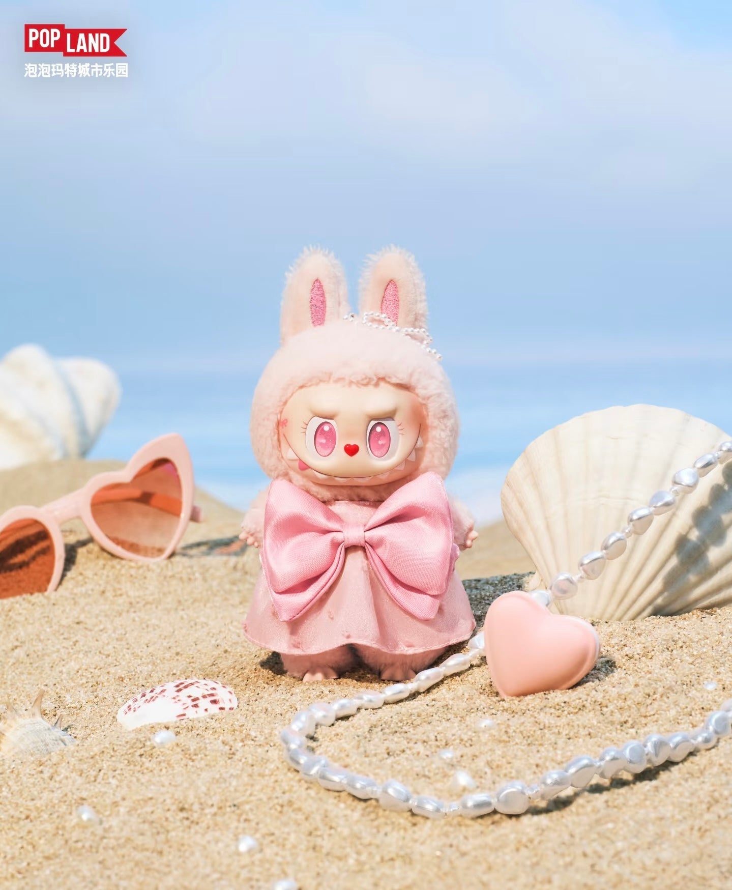 MOKOKO Jump Into Summer Vinyl Plush Pendant – Tiny Boxes