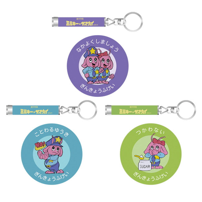 銀河特急 ミルキー☆サブウェイ 各駅停車劇場行き』劇場グッズ事後販売