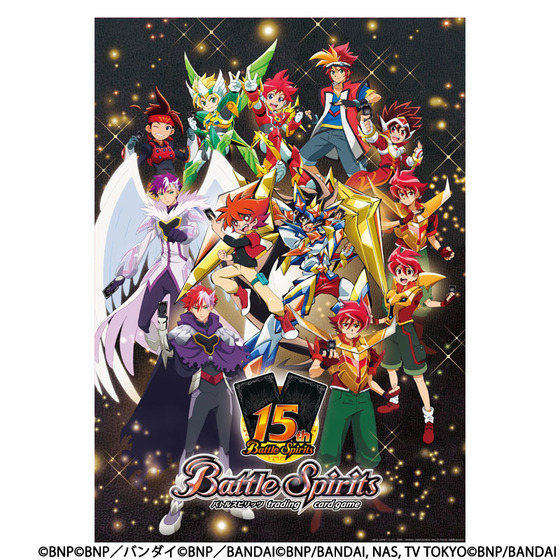 BN Pictures ポスターコレクション[バトルスピリッツ 15周年
