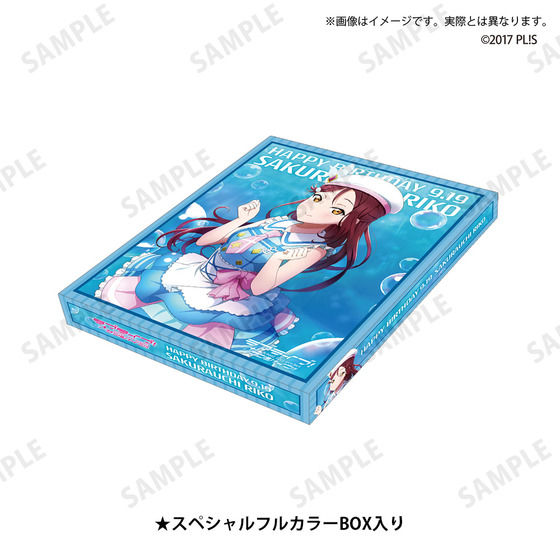 ラブライブ！サンシャイン!! 浦の星女学院購買部 BIRTHDAYプレゼント