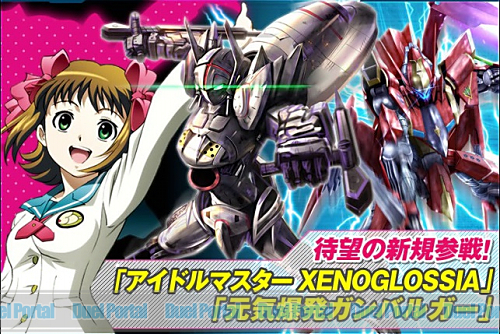 XENOGLOSSIA」＆「ガンバルガー」が初参戦！サンライズクルセイド 躍然