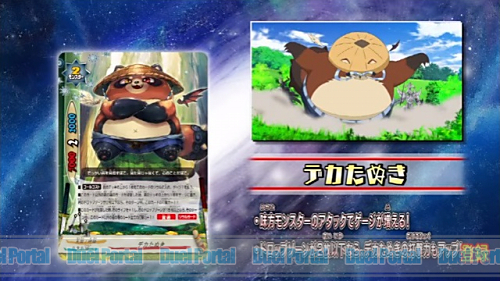 無料視聴可能】フューチャーカード バディファイト X 第18話 天国