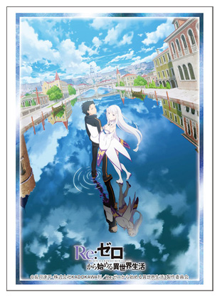 ブシロードスリーブコレクションハイグレードに『Re:ゼロから始める異