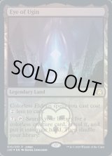 全知 ジャッジ 褒賞 foil 4枚セット 英語 プロモ オシャレ 全知