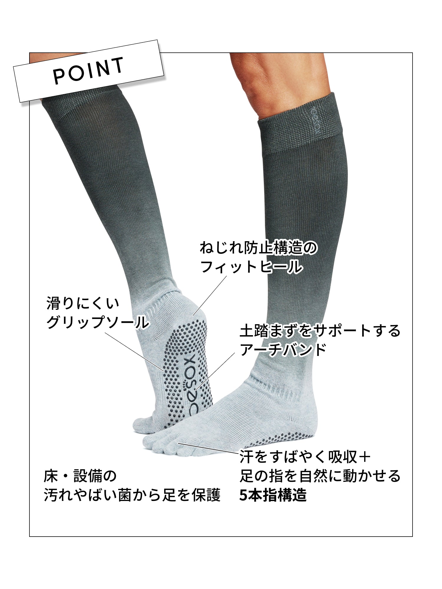 ToeSox] グリップ ソックス 5本指 スクランチ Knee High（Full-Toe